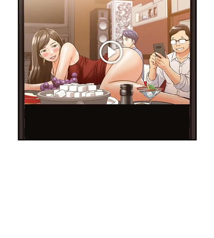 正妹小主管 - 第79话-林代理的手机终于解锁 - page 25