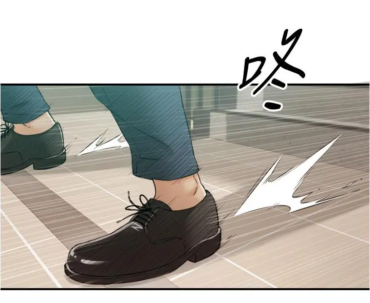 正妹小主管 - 第79话-林代理的手机终于解锁 - page 27