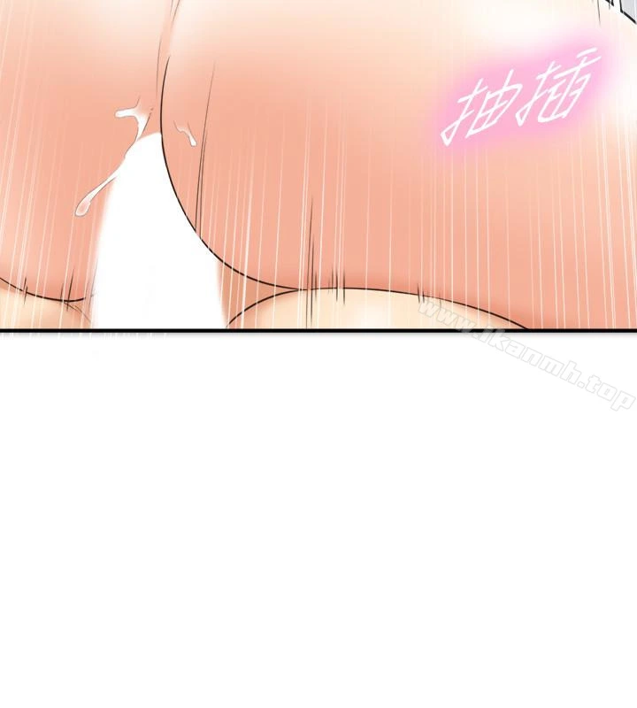 正妹小主管 - 第10话-你是第一个这样对我的人 - page 12