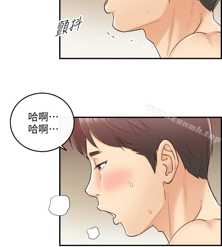 正妹小主管 - 第10话-你是第一个这样对我的人 - page 20