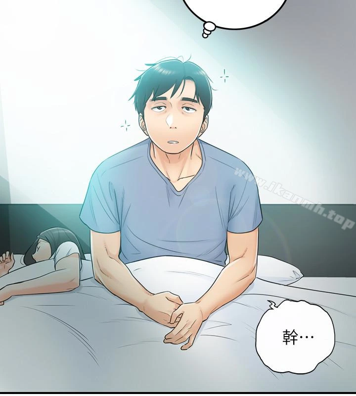 正妹小主管 - 第10话-你是第一个这样对我的人 - page 24