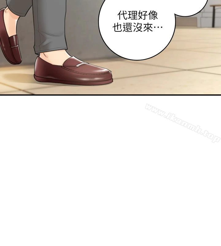 正妹小主管 - 第10话-你是第一个这样对我的人 - page 26