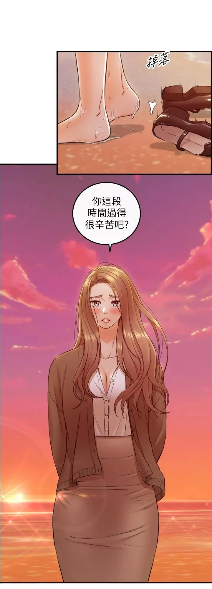 正妹小主管 - 第104话-一涌而上的强烈爱意 - page 7