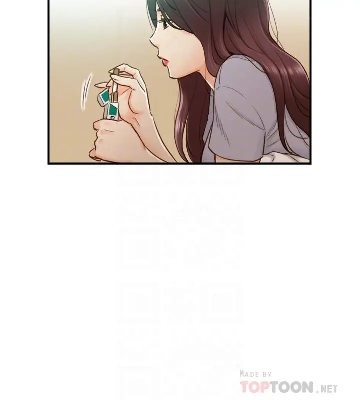 正妹小主管 - 第65话-在三温暖搞暧昧的敏惠 - page 6