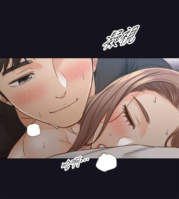 正妹小主管 - 第64话-同居第一天怎么可能直接睡觉 - page 29