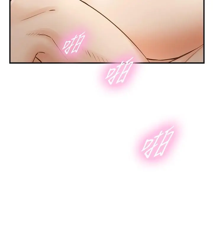 正妹小主管 - 第63话-终于开始同居 - page 17