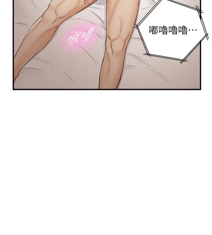 正妹小主管 - 第63话-终于开始同居 - page 21