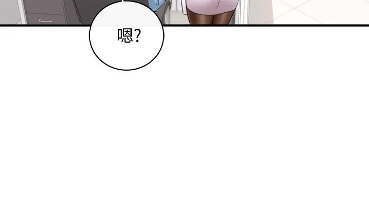 正妹小主管 - 第23话-绮恩香甜的嘴唇 - page 14