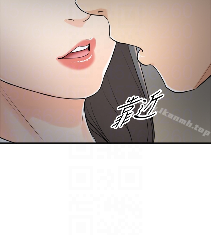 正妹小主管 - 第5话-你可以送我回家吗? - page 27