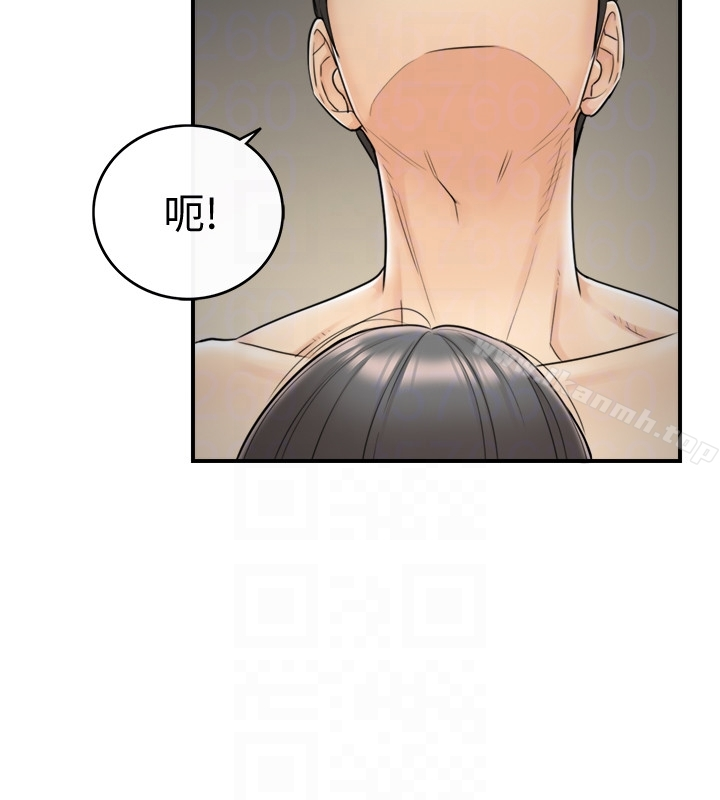 正妹小主管 - 第5话-你可以送我回家吗? - page 35