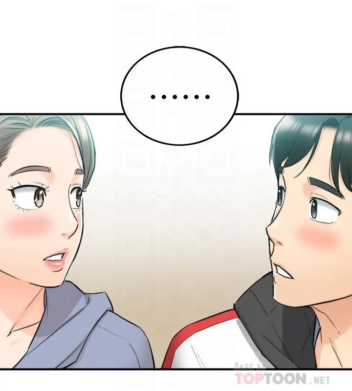 正妹小主管 - 第33话-往绮恩的嘴里 - page 12
