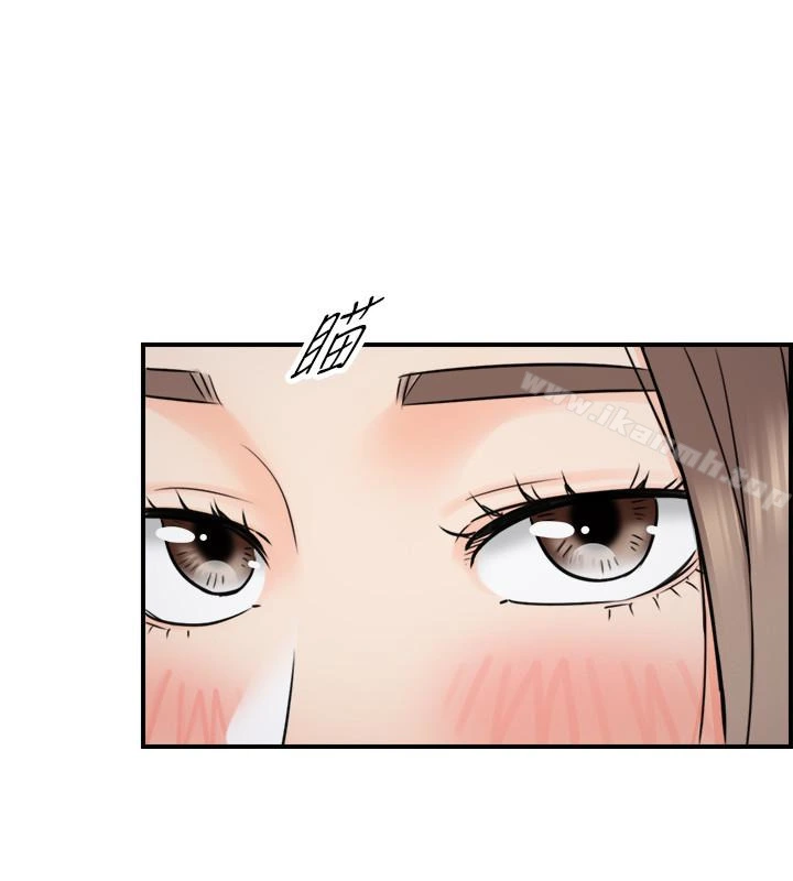 正妹小主管 - 第15话-脸红心跳的绮恩 - page 22