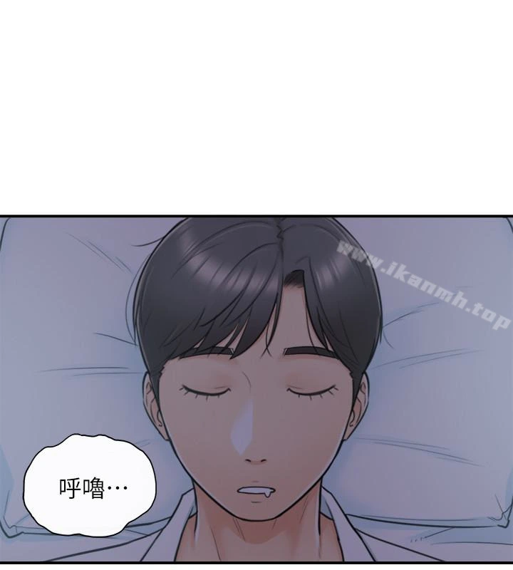 正妹小主管 - 第15话-脸红心跳的绮恩 - page 26