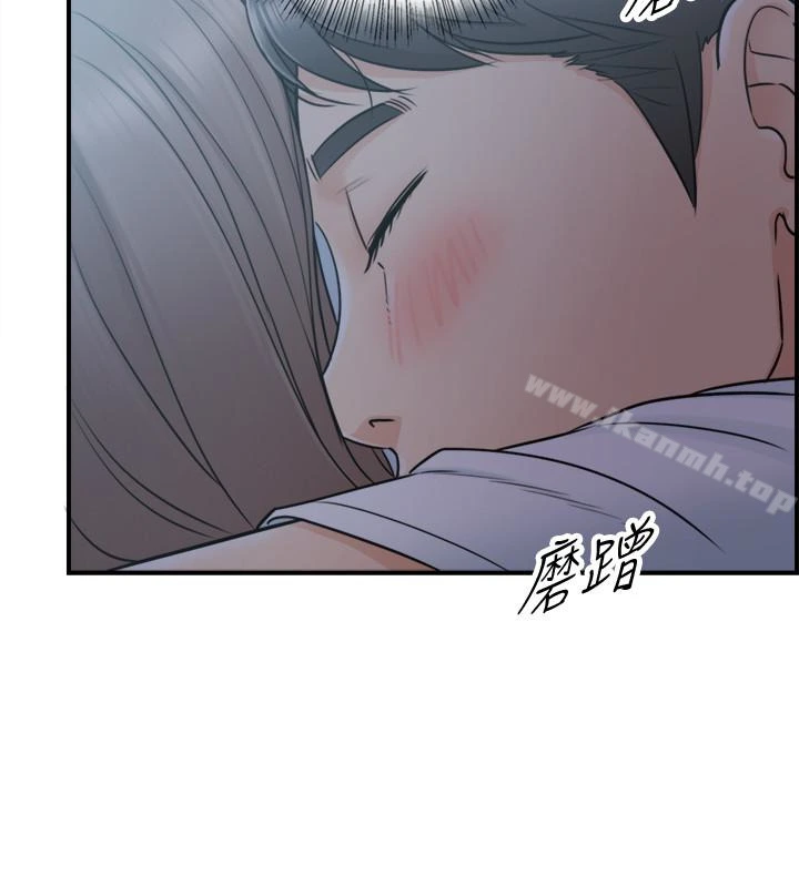 正妹小主管 - 第15话-脸红心跳的绮恩 - page 28