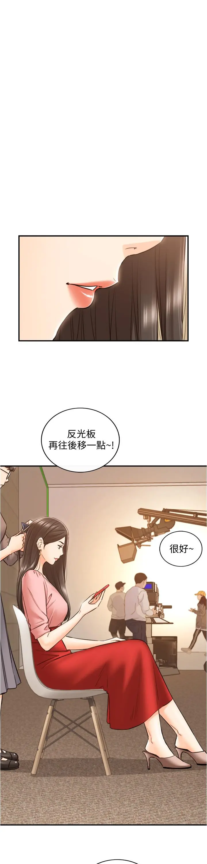 正妹小主管 - 第113话-最终话-我永远的正妹小主管 - page 19