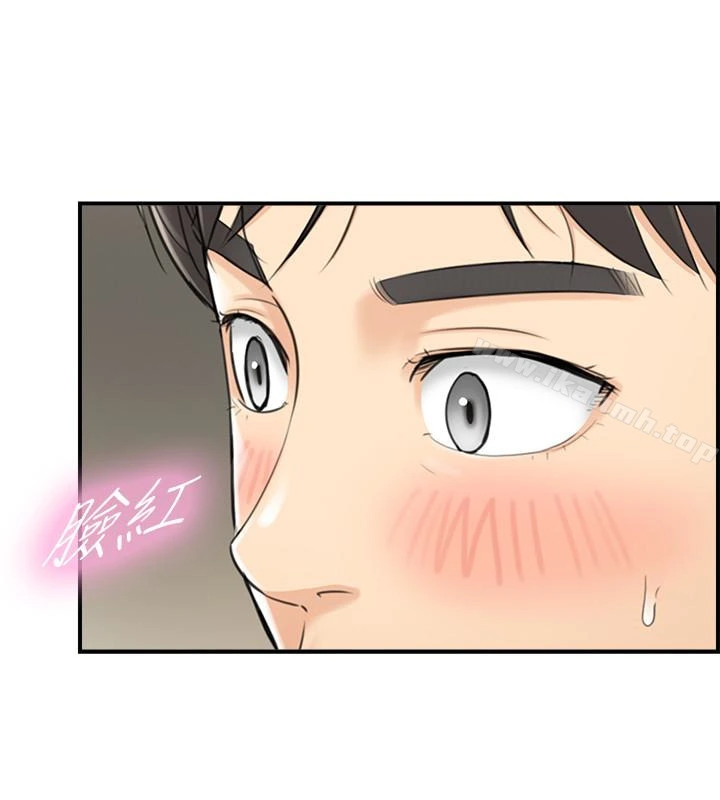 正妹小主管 - 第22话-都让你看光了，好爽… - page 7
