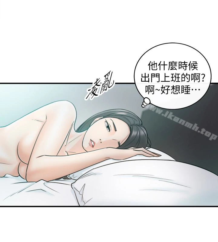 正妹小主管 - 第22话-都让你看光了，好爽… - page 27