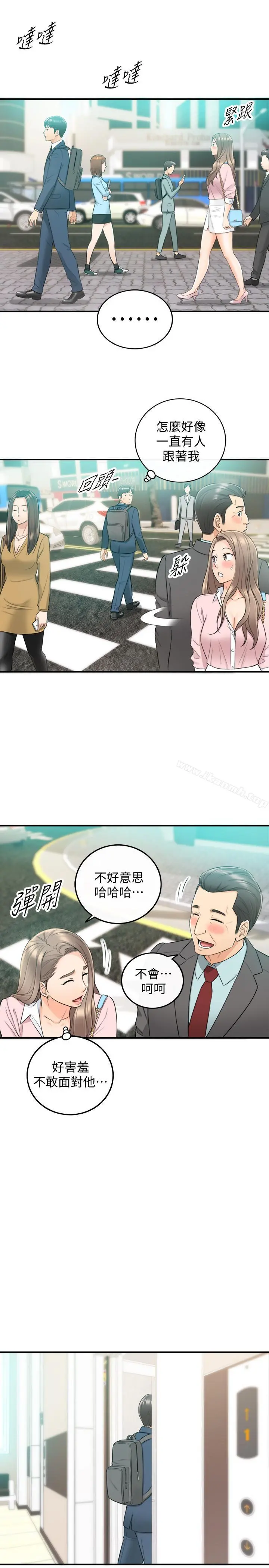 正妹小主管 - 第25话-求我放进去啊 - page 24