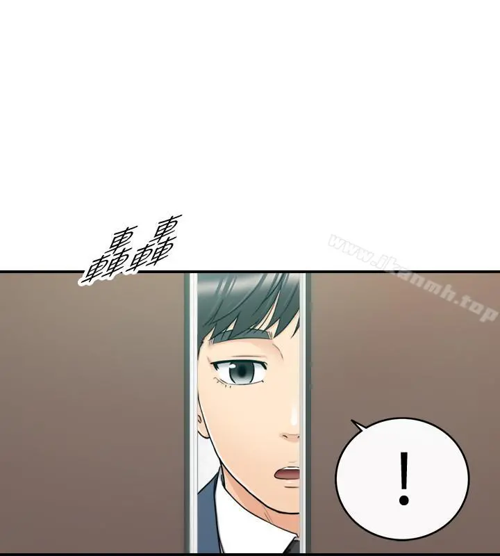 正妹小主管 - 第25话-求我放进去啊 - page 25