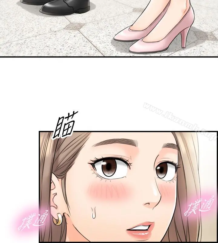 正妹小主管 - 第25话-求我放进去啊 - page 27