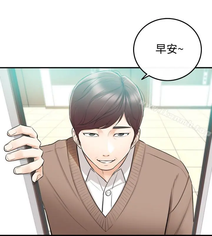 正妹小主管 - 第25话-求我放进去啊 - page 29
