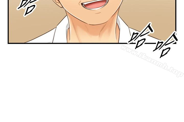 正妹小主管 - 第9话-酒后吐真言 - page 20