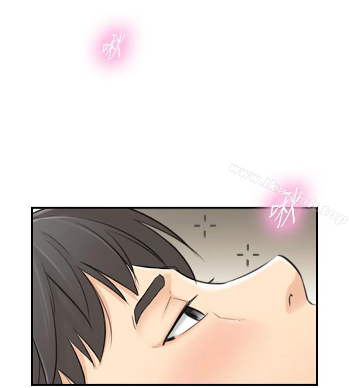 正妹小主管 - 第9话-酒后吐真言 - page 26