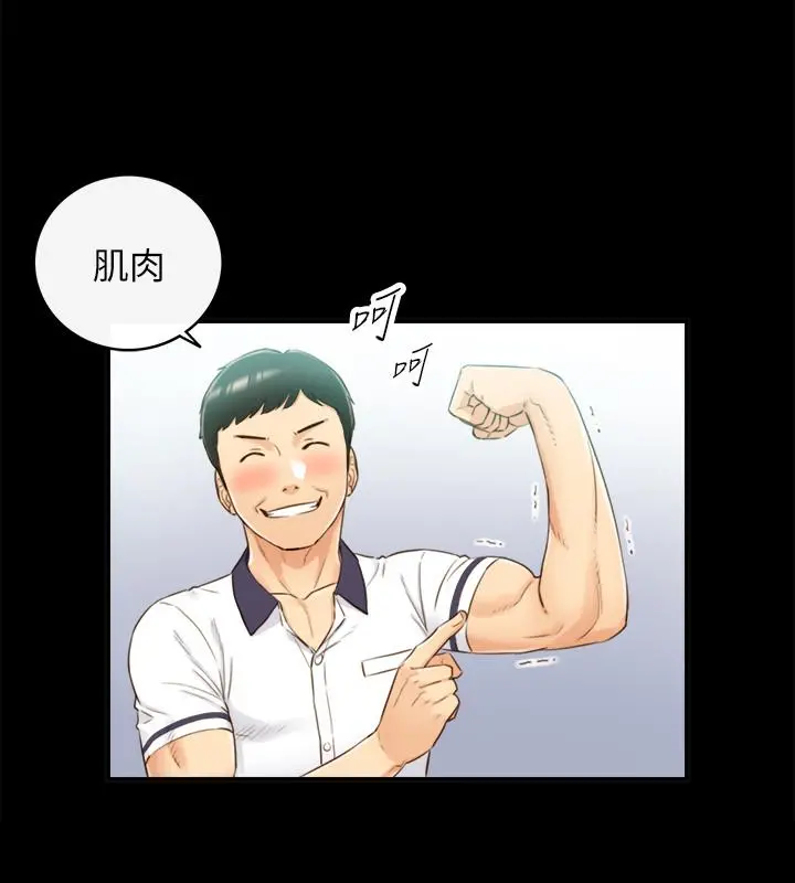 正妹小主管 - 第51话-跟敏惠的第一次 - page 24