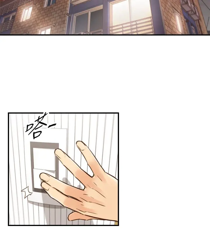正妹小主管 - 第56话-准备好被我惩罚了吗 - page 21
