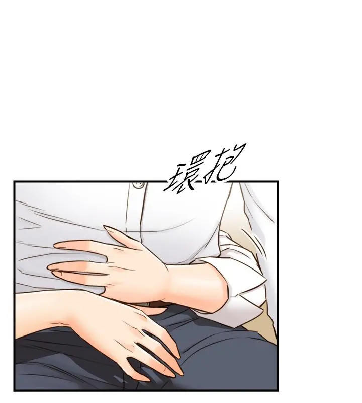 正妹小主管 - 第56话-准备好被我惩罚了吗 - page 23