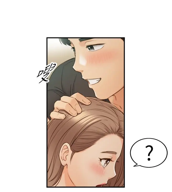 正妹小主管 - 第69话-用舌尖感受湿润的下体 - page 33