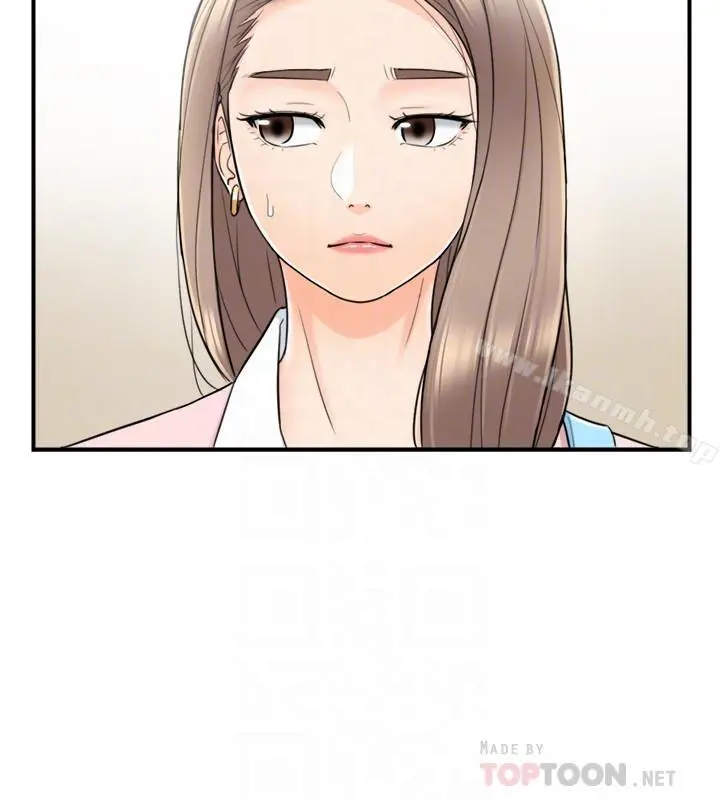 正妹小主管 - 第26话-跟我交往吧 - page 10
