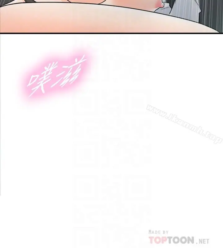 正妹小主管 - 第26话-跟我交往吧 - page 18