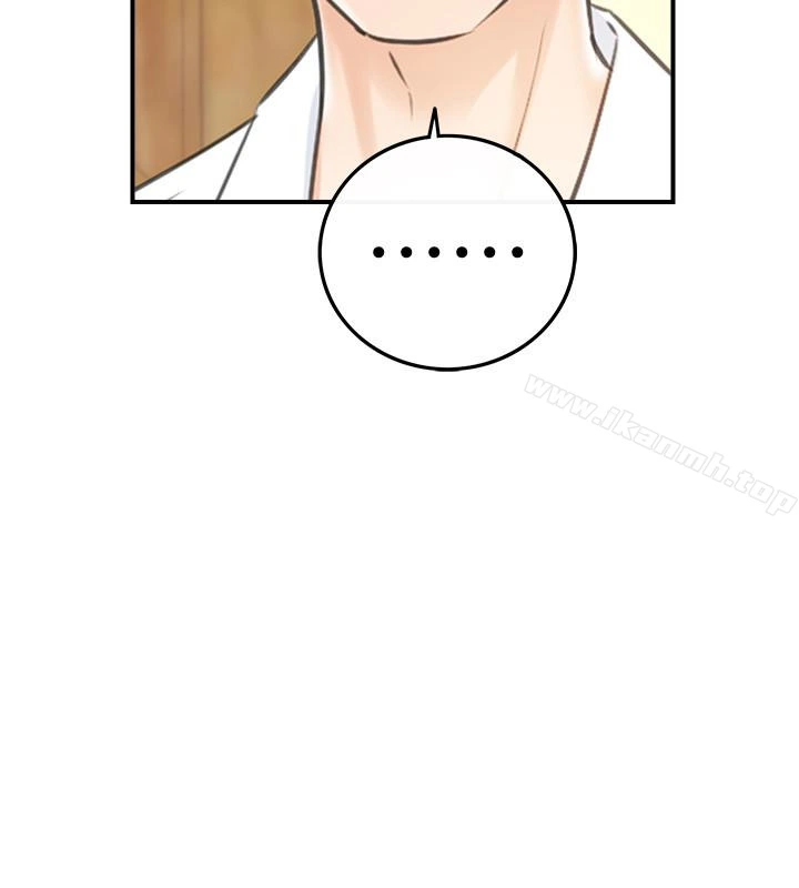 正妹小主管 - 第17话-悔过书是用身体写的 - page 6
