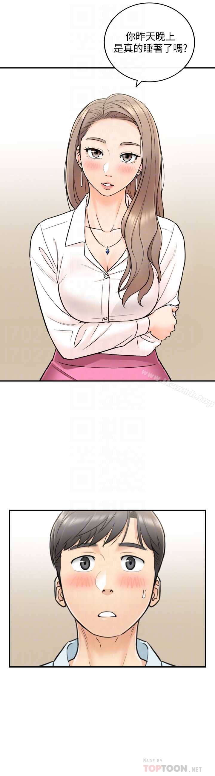 正妹小主管 - 第17话-悔过书是用身体写的 - page 31