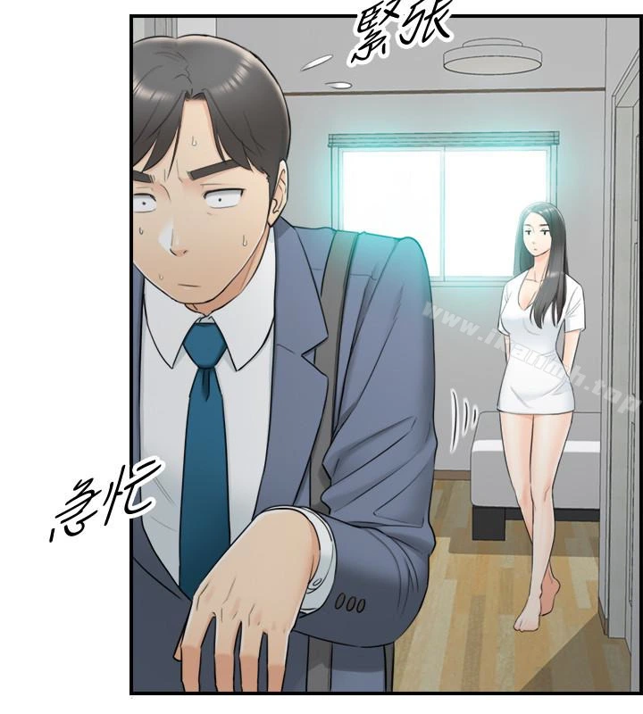 正妹小主管 - 第7话-你现在有女朋友吗? - page 6