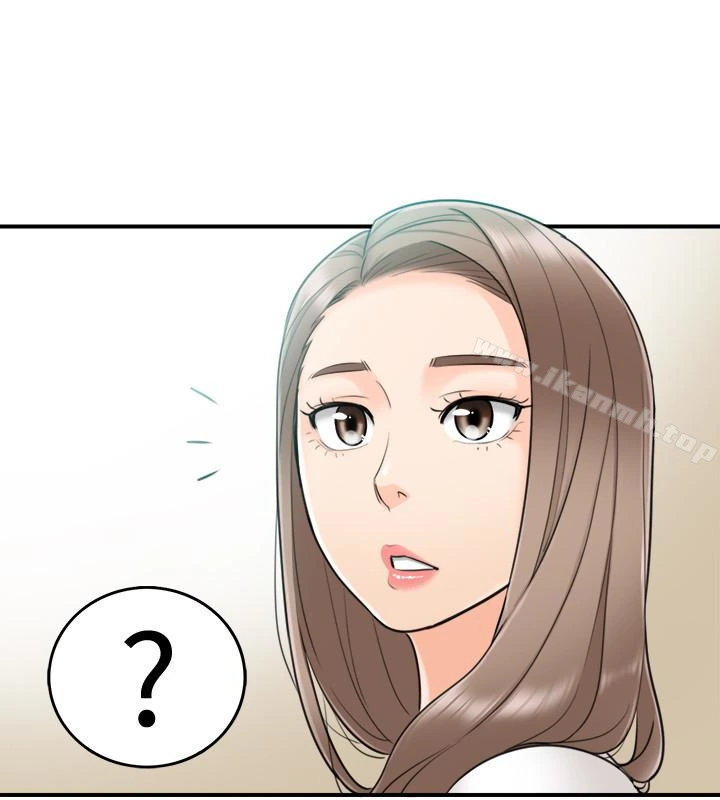 正妹小主管 - 第7话-你现在有女朋友吗? - page 12
