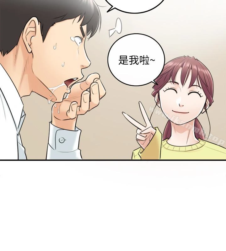 正妹小主管 - 第7话-你现在有女朋友吗? - page 16