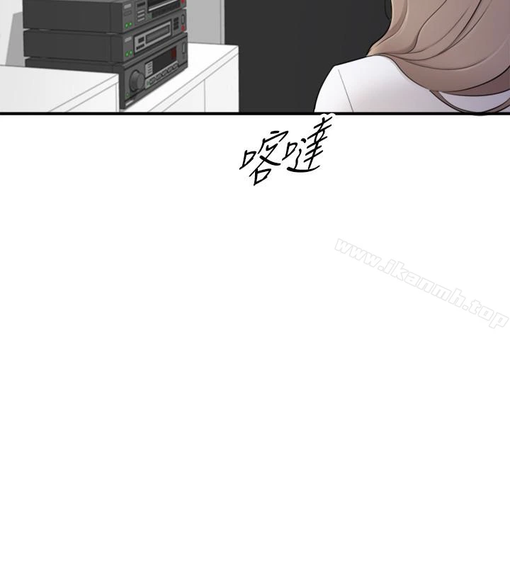 正妹小主管 - 第7话-你现在有女朋友吗? - page 18