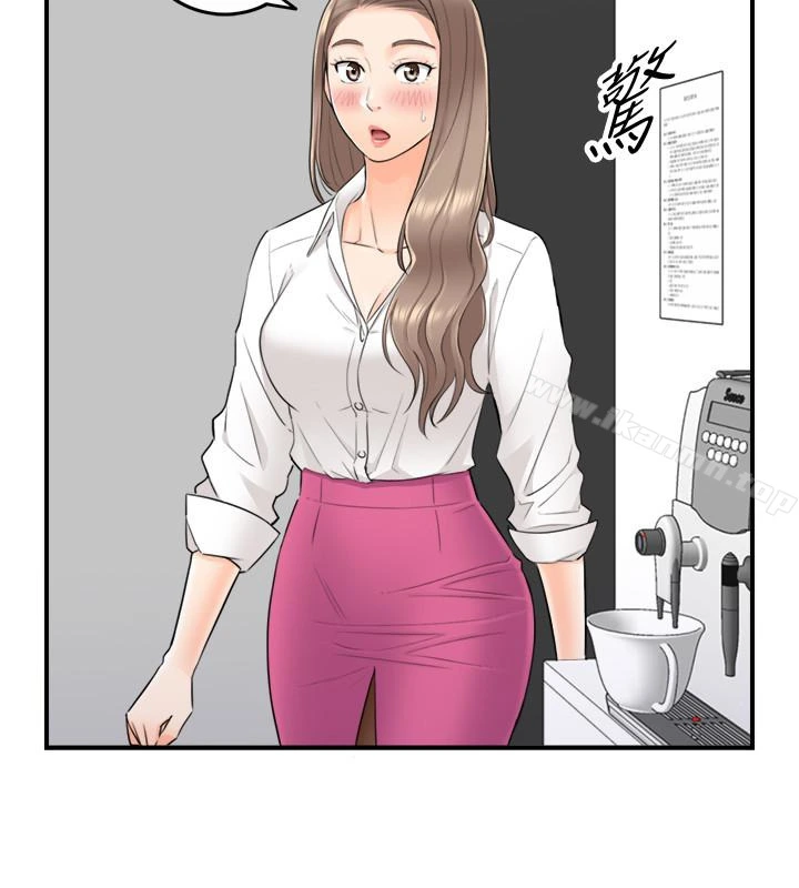 正妹小主管 - 第7话-你现在有女朋友吗? - page 20