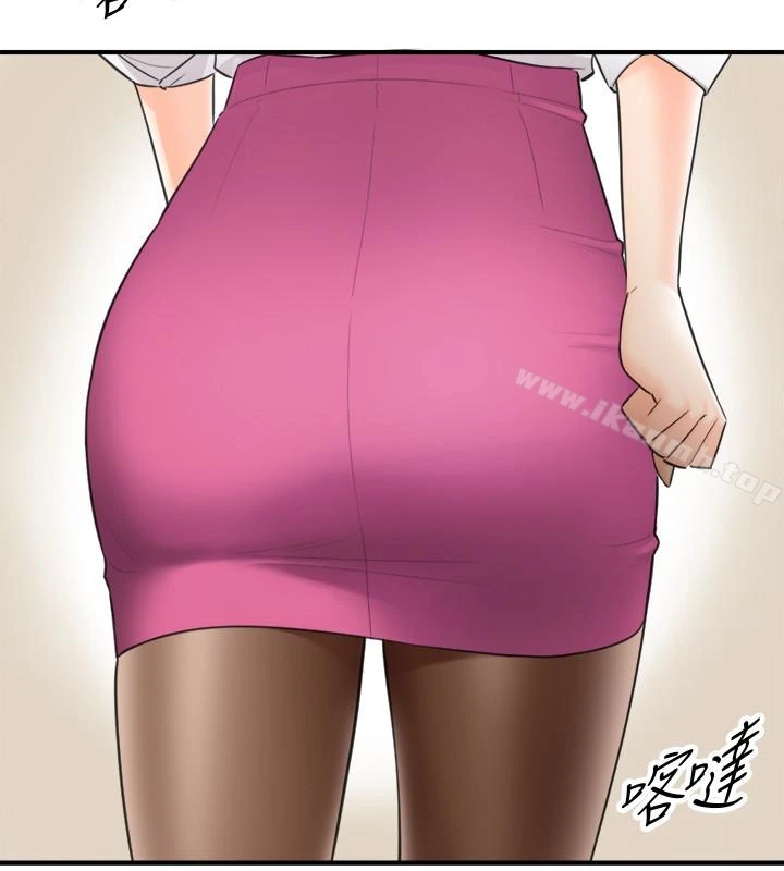 正妹小主管 - 第7话-你现在有女朋友吗? - page 22
