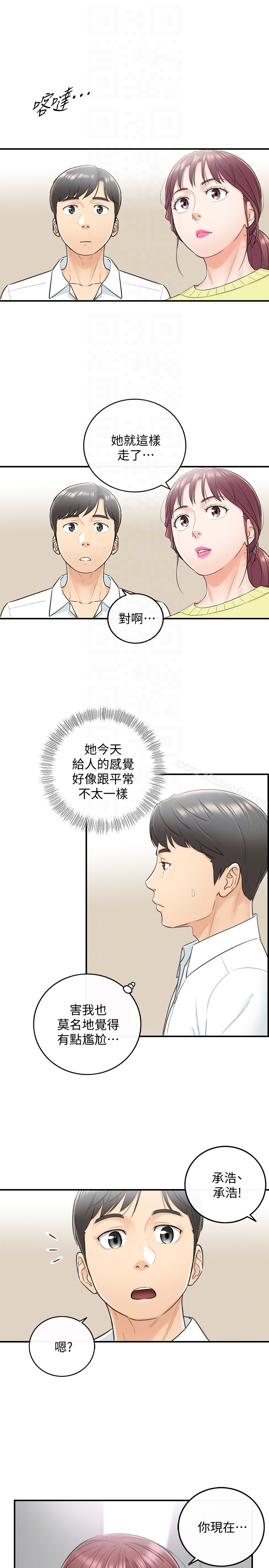 正妹小主管 - 第7话-你现在有女朋友吗? - page 23