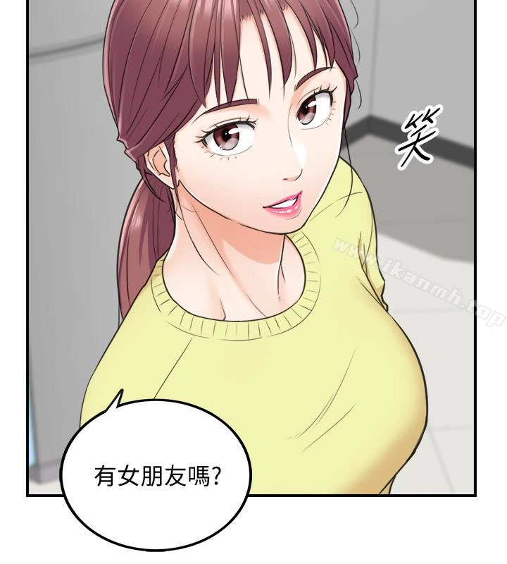 正妹小主管 - 第7话-你现在有女朋友吗? - page 24