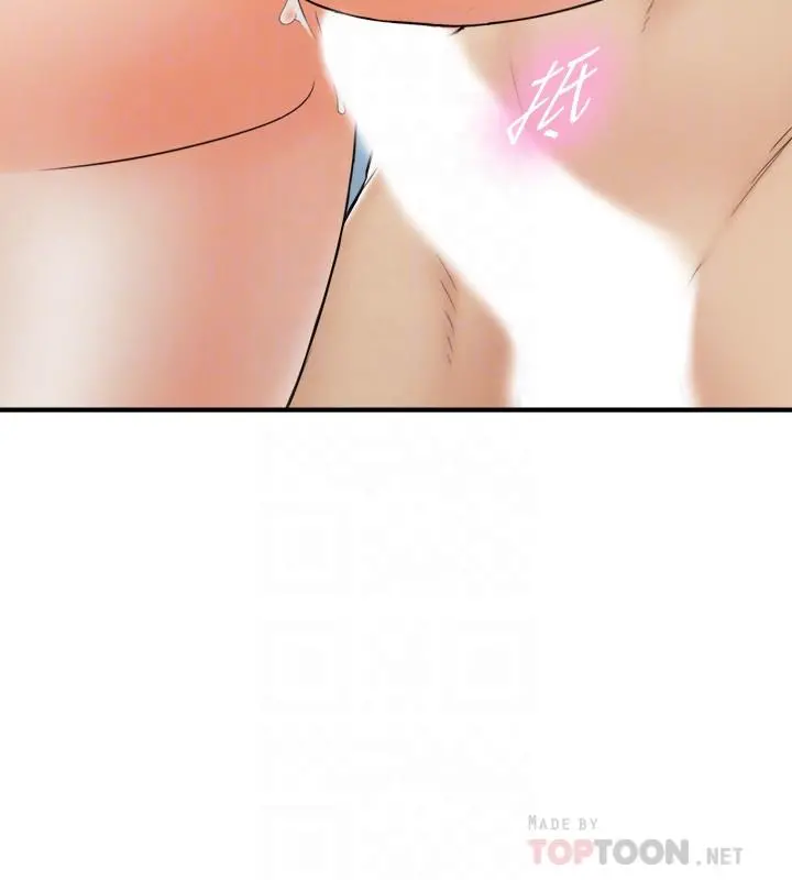 正妹小主管 - 第46话-跟我一起洗澡吧 - page 14