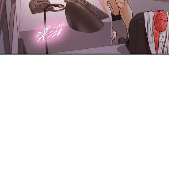 正妹小主管 - 第50话-射到我都满出来了 - page 20