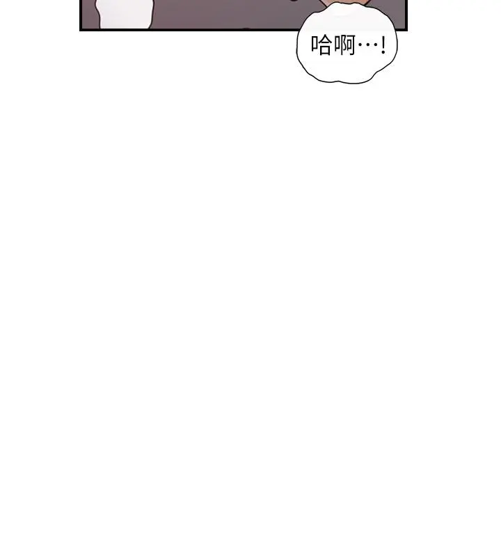 正妹小主管 - 第50话-射到我都满出来了 - page 28