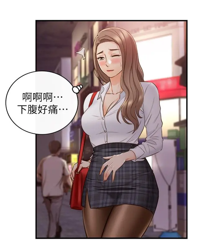正妹小主管 - 第50话-射到我都满出来了 - page 30