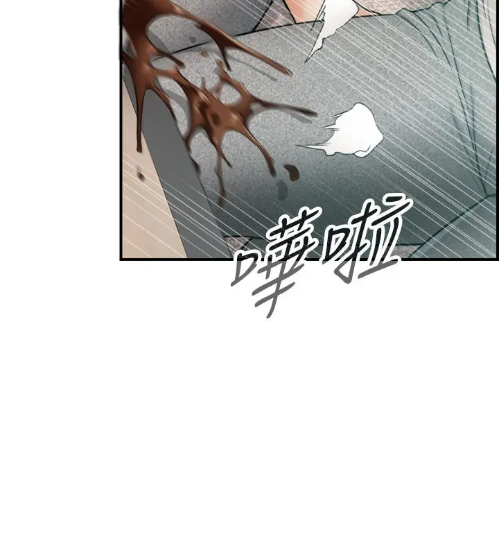 正妹小主管 - 第31话-确认彼此的心意 - page 11