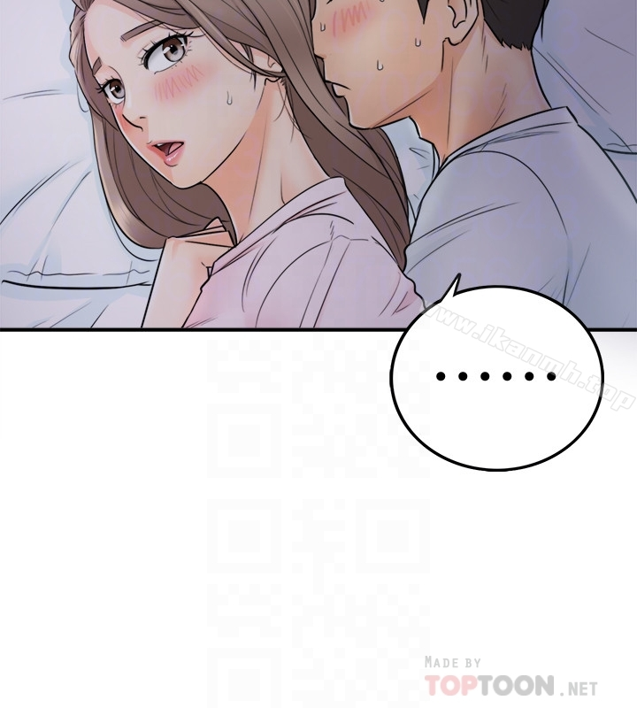 正妹小主管 - 第16话-探索神秘地带 - page 7