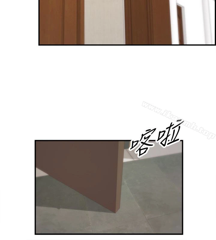 正妹小主管 - 第16话-探索神秘地带 - page 28